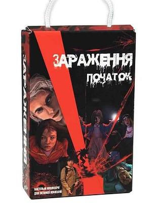 Настільна гра зараження - початок розважальна (укр) 30319 тм strateg
