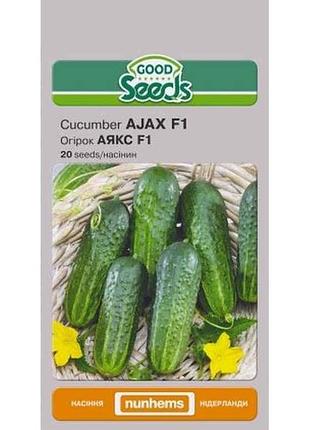 Огірок аякс f1 [20 насінин] (10 пачок) тм good seeds