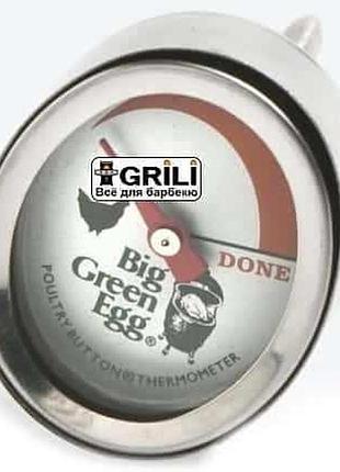 Кнопочный термометр для птицы big green egg butpo код: 003066