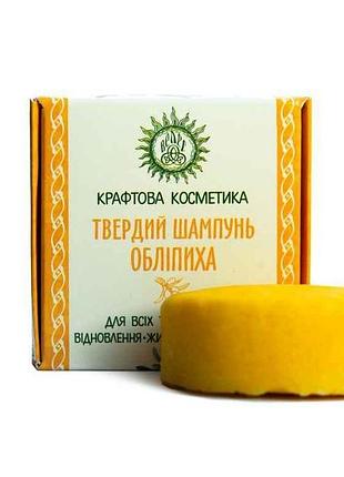 Шампунь твердый 70г облепиха тм велес
