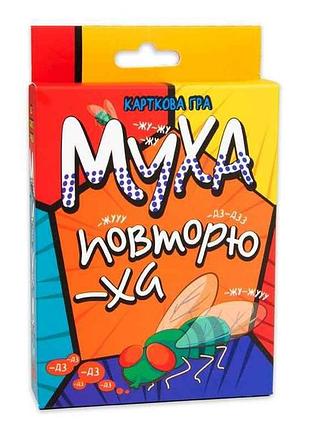 Настільна гра муха-повторюха розважальна (укр) 30380 тм strateg
