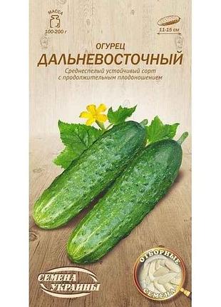 Огурец дваловосточный ов 1г (20 пачек) (сс) тм наситание украины
