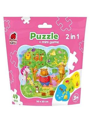 Пазли 2 in 1. magic forest rk1140-01 тм vladi toys