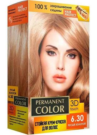 Крем-краска с окислителем тон «русый золотой» no 6.30 тм permanent color