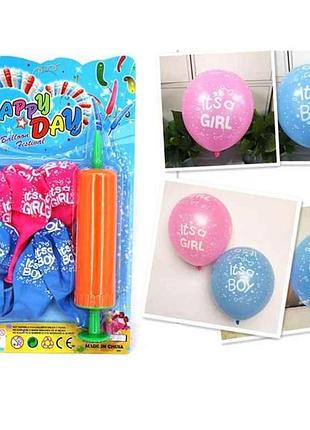 Набір з кульок its a girl/its a boy (6шт/уп) насос mk 5478 тм metr