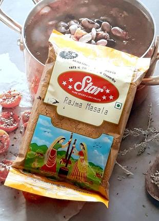 Rajma masala раджма масала 100грам.