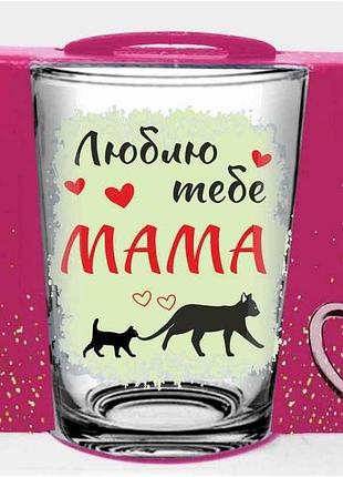 Чашка 320мл new morning люблю тебе мама в подар.уп. тм farglass