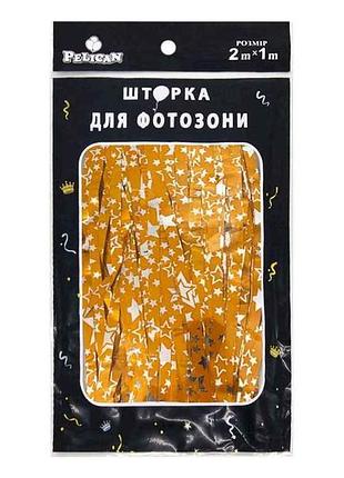 Шторка для фотозони 1m*2m зіркове небо #159 помаранчовий арт.872159 тм pelican