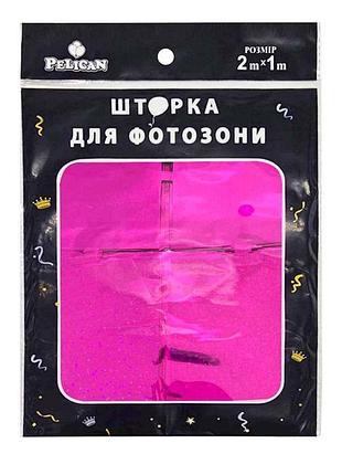 Шторка для фотозоны квадрат голограмма 1х2м фуксия #239 тм pelican