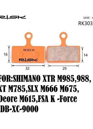 Колодки тормозные пламяталл disc rk303-s тм колесо