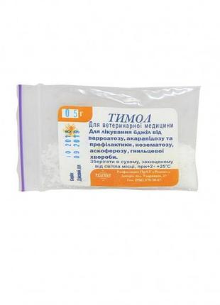 Тимол 5 г порошок (лікування варроатозу + акароп,профілактика нозем,аскоф, гнильц.з) реагент