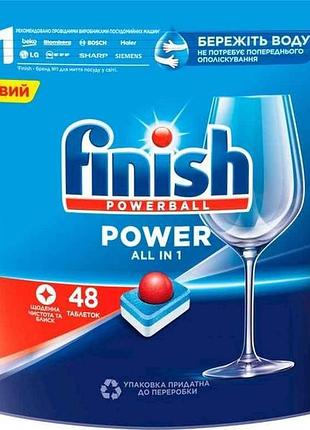 Таблетки для посудомоечных машин 48шт all in 1 тм finish