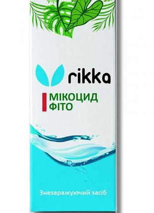 Микоцид фито, 30 мл