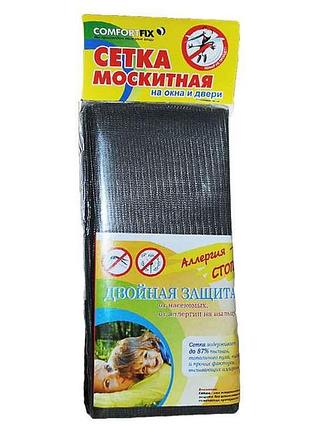 Сітка фасована москітна сіра 50х150мм тм comfortfix