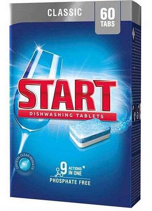 Таблетки для посудомийної машини classic 60 шт тм start