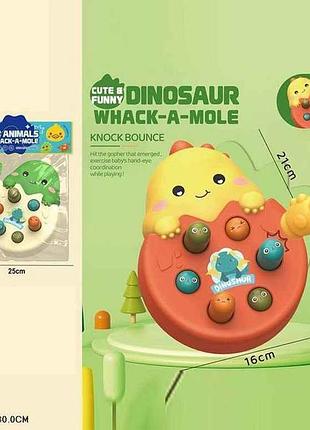 Головоломка динозаврик логика-стукалка арт.wq-66 тм 7toys