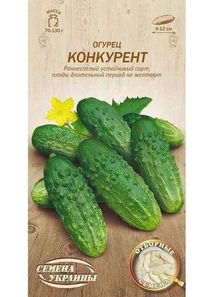 Огурец конкурент ов 1г (20 пачек) (рс) тм наситание украины