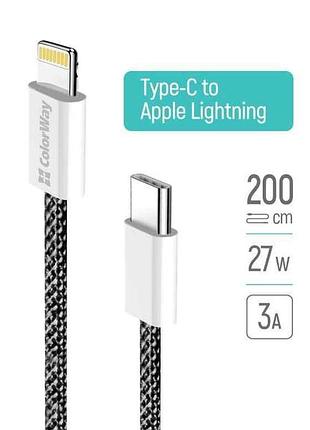 Кабель type с-lightning apple (pdf fast charging 27w) 2м черный тм сolorway