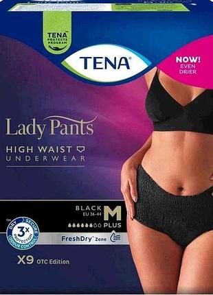 Підгузки для дорослих high waist 6 кр. р.м 9шт lady pants black тм tena