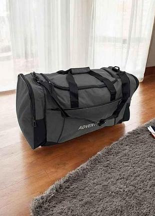 Сумка дорожна 30*25*60см сірий adventurer м.362-10 плащівка тм sp
