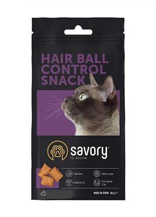 Лакомство savory snack hair-ball control для выведения шерсти у котов 60гр