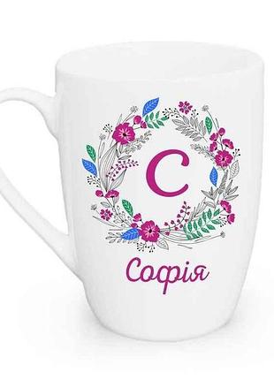Чашка капучино 360мл софия 2430 в под. коробке тм kvarta