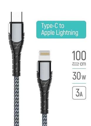 Кабель type с-lightning apple (pd fast charging) 3.0а (30w) 1м серый тм сolorway