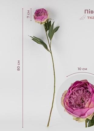 Искусственные пионы, сиреневые, 80 см elisey