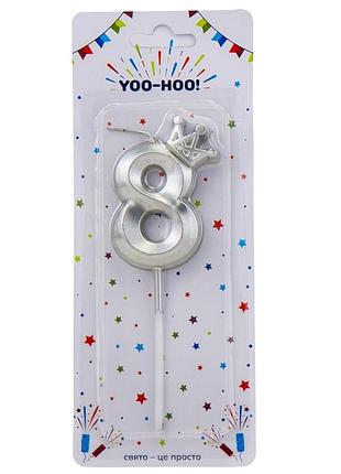 Свічка для торта "8", срібна, 13 см yoo-hoo!