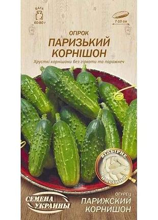Огурец корнишон парижский корнишон ов 1г (20 пачек) (рс) тм настоения украины