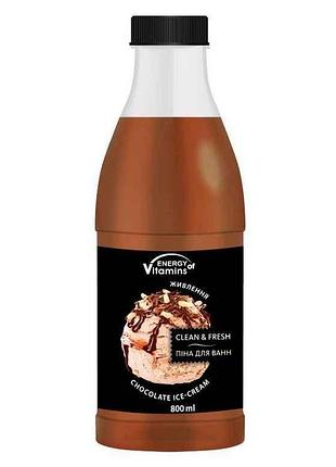 Пена для ванны 800мл бутылка chocolate ice-cream тм energy of vitamins