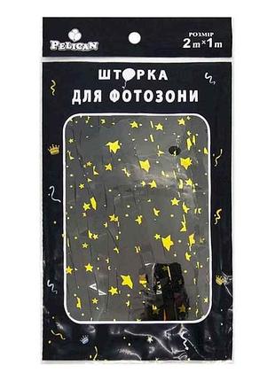 Шторка для фотозони 1m*2m зорепад #167 чорний арт.872167 тм pelican