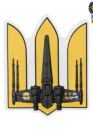 M-tac-наклейка тризуб ua-wing large yellow