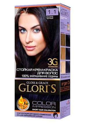 Фарба для волосся 1.1 (іссиня чорний) тм gloris