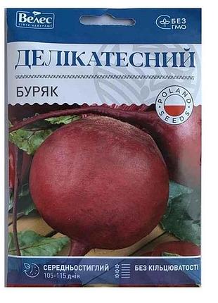 Свекла деликатесный 15г макси (10 пачек) тм велес