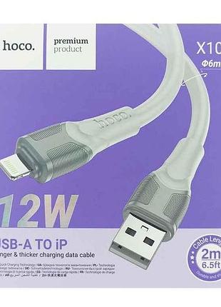 Кабель iphone lightning x106 2м тм hoco