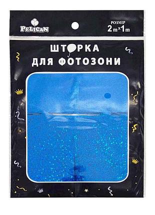 Шторка для фотозони квадрат голограма 1х2м синій #236 тм pelican