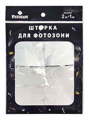Шторка для фотозоны квадрат 1х2м серебро #212 тм pelican
