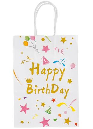 Подарунковий пакет "happy birthday", білий, 21*15*8 см elisey