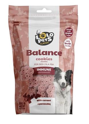 Ласощі для собак lolopets immune для підтримки імунітету, бісквіт, 350 г