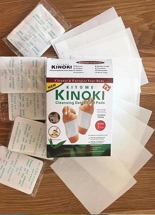 Лікувальний, очищаючий пластир для стоп kinoki