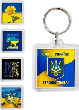 Брелок акриловый родина 40*40мм (5шт/уп) микс 784104 тм украина