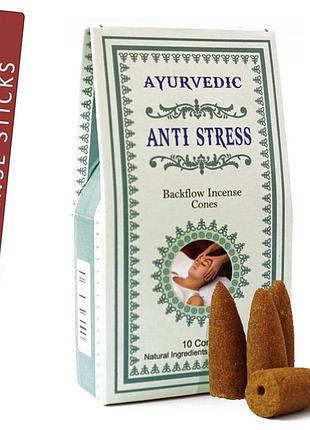 Ayurvedic back flow конуси анти стрес