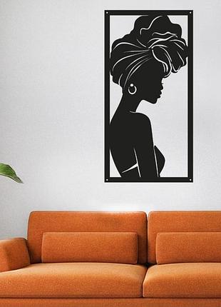 Металеве модульне панно «mama africa»