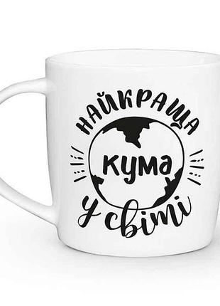 Чашка 360мл бочка лучшая кума 1923 в под.коробке тм kvarta