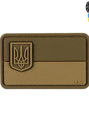 M-tac нашивка флаг украины с малым гербом pvc coyote