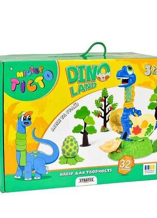 Набір для творчості містер тісто dino land (укр) 41035 тм strateg