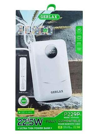 Power bank 20000mah p229p 3a/22.5w/pd20w/кабель 2в1(type-c/lightning) сірий тм gerlax