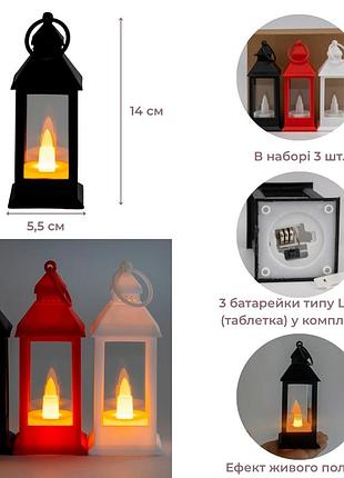 Набор из 3 led фонарей, разноцветный, 14 см elisey
