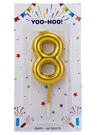 Свеча для торта "8", золотая, 10 см yoo-hoo!